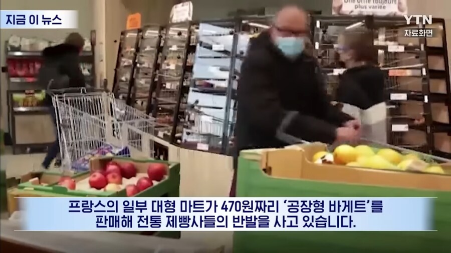 바게트국의 바게트 평균_1.jpg