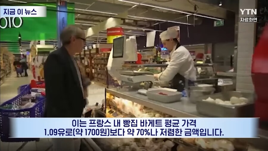 바게트국의 바게트 평균_2.jpg
