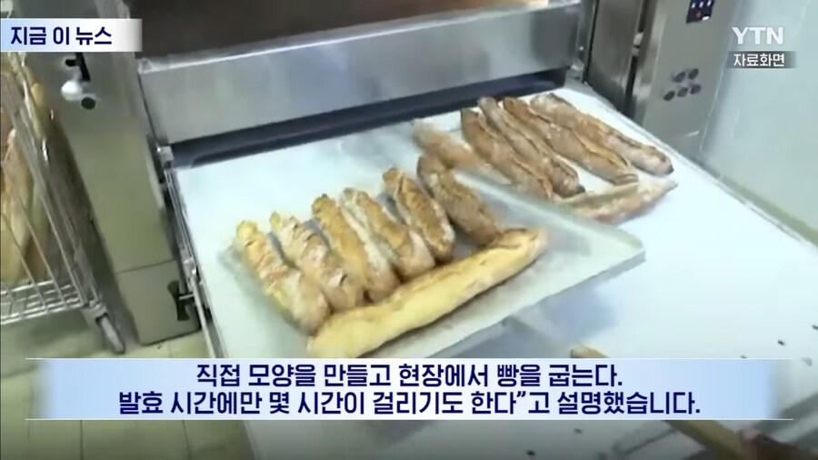 바게트국의 바게트 평균_5.jpg
