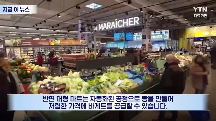 바게트국의 바게트 평균_6.jpg