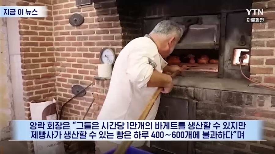 바게트국의 바게트 평균_7.jpg