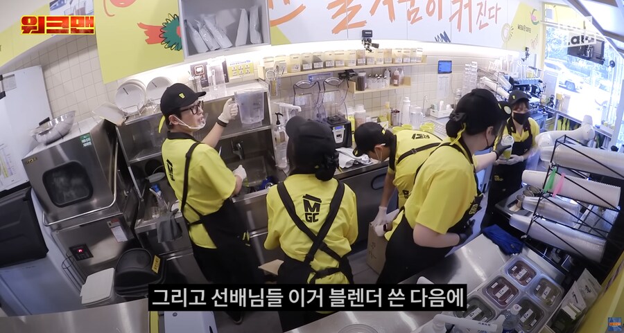 일일 알바체험생이 일을 너무 잘한다_1.png