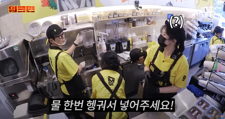 일일 알바체험생이 일을 너무 잘한다_2.png