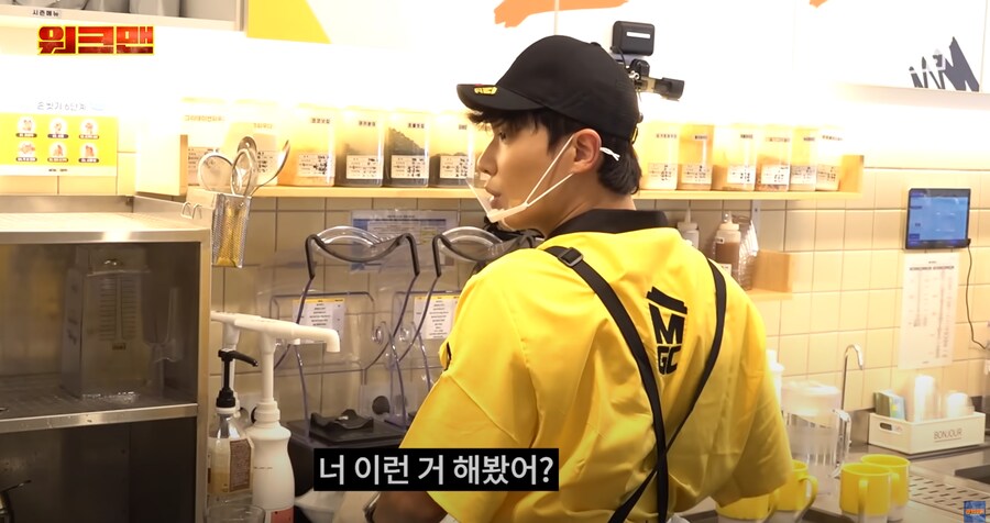 일일 알바체험생이 일을 너무 잘한다_4.png