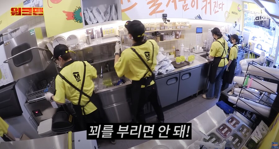 일일 알바체험생이 일을 너무 잘한다_6.png