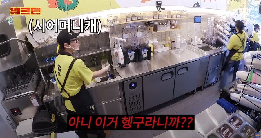 일일 알바체험생이 일을 너무 잘한다_8.png