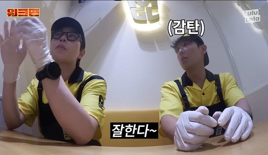 일일 알바체험생이 일을 너무 잘한다_12.png