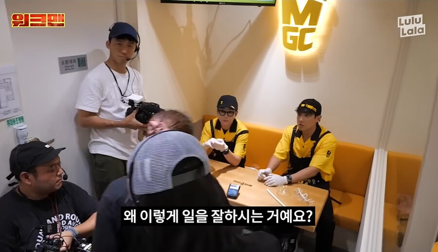 일일 알바체험생이 일을 너무 잘한다_13.png