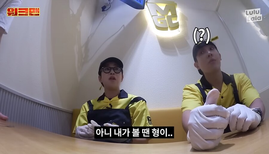 일일 알바체험생이 일을 너무 잘한다_14.png
