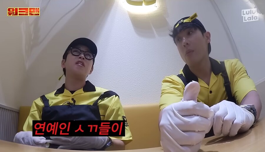 일일 알바체험생이 일을 너무 잘한다_15.png