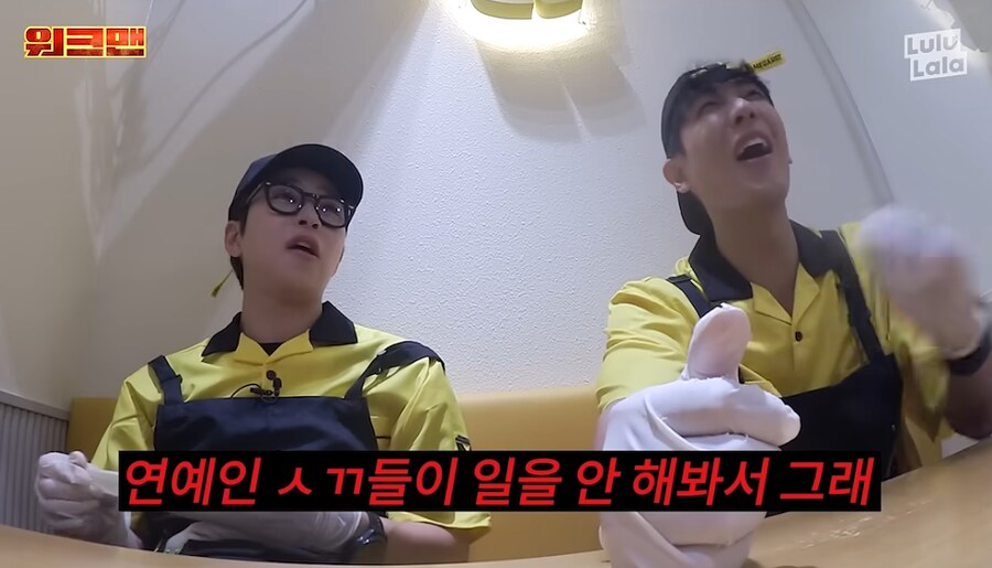 일일 알바체험생이 일을 너무 잘한다_16.png