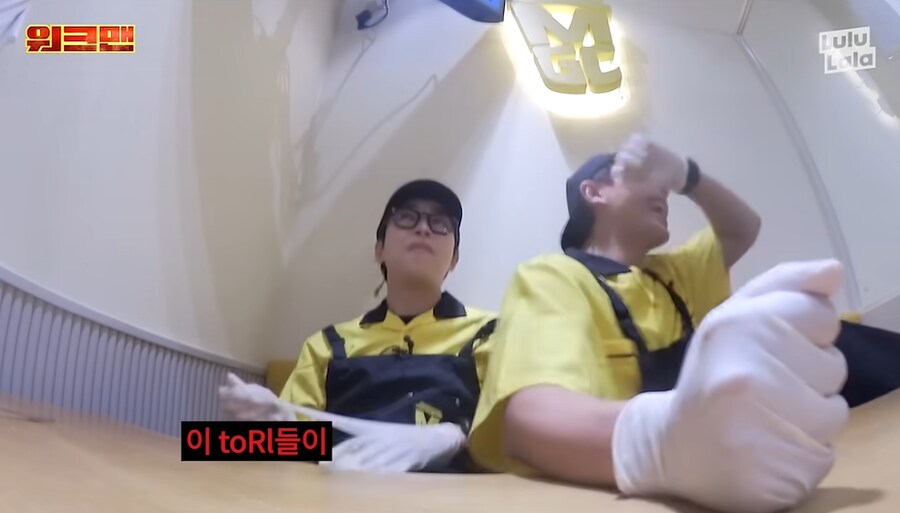 일일 알바체험생이 일을 너무 잘한다_17.png