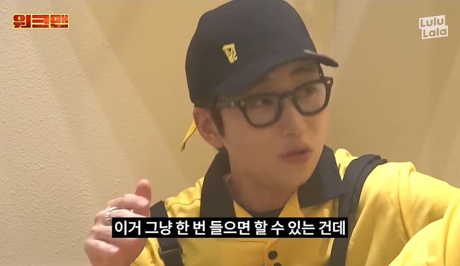 일일 알바체험생이 일을 너무 잘한다_19.png