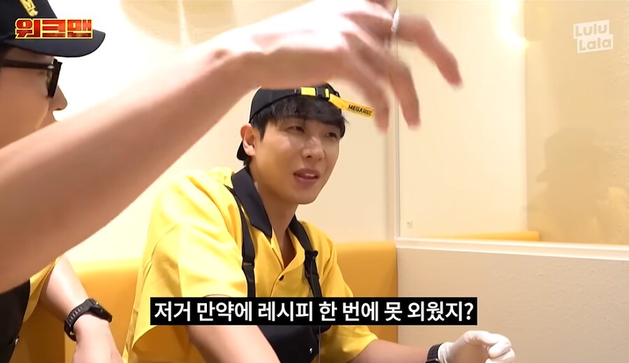일일 알바체험생이 일을 너무 잘한다_21.png