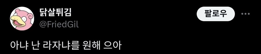 올가을, 한국은