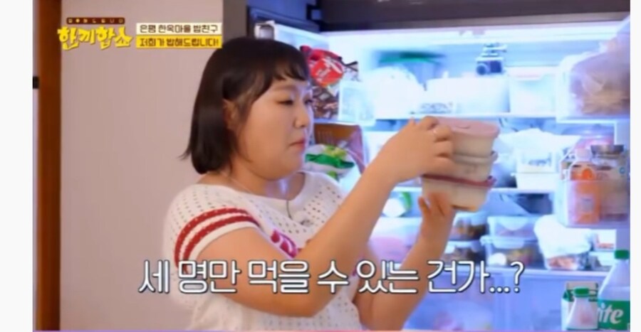 한끼합쇼 1인분이다 VS 2인분이다_1.jpg