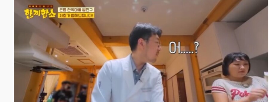 한끼합쇼 1인분이다 VS 2인분이다_6.jpg