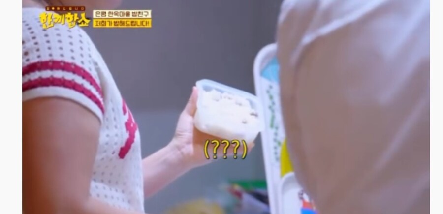 한끼합쇼 1인분이다 VS 2인분이다_7.jpg
