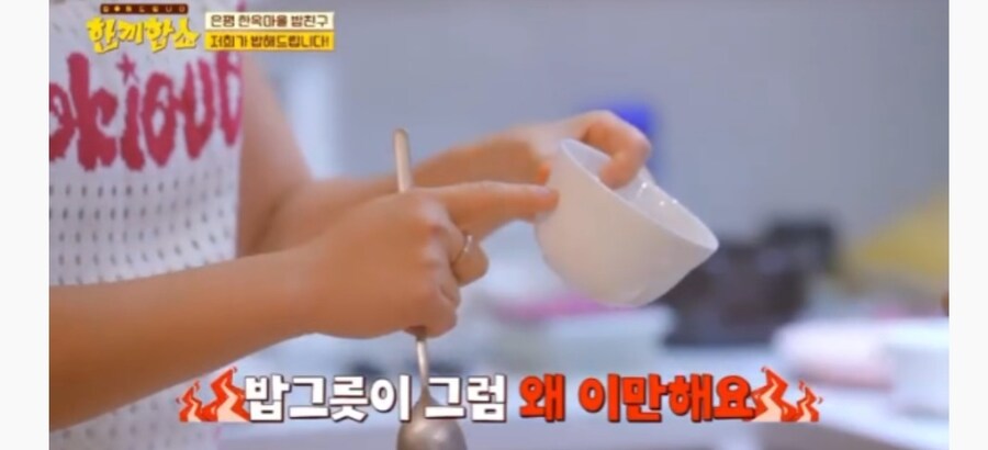 한끼합쇼 1인분이다 VS 2인분이다_15.jpg
