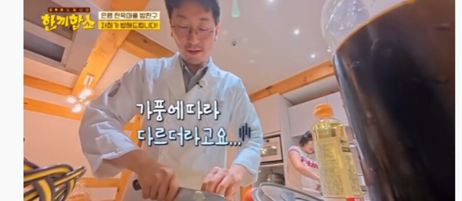 한끼합쇼 1인분이다 VS 2인분이다_16.jpg