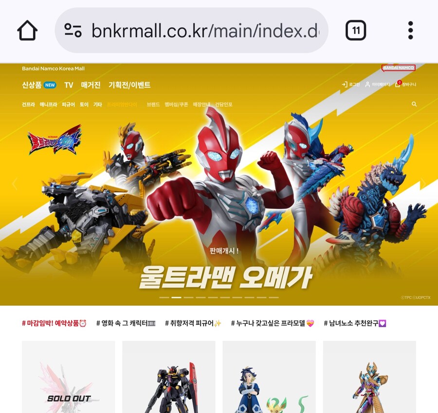 프라모델, 피규어 팬들에게 혼란을 주고 있는 곳_1.jpg