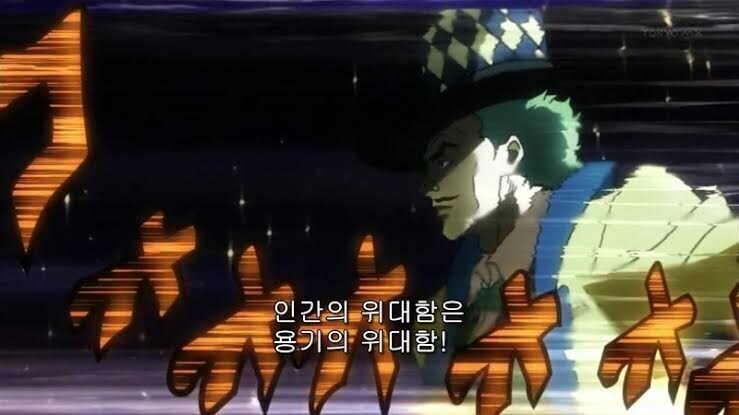 용기란 인간의 위대함!_2.jpg