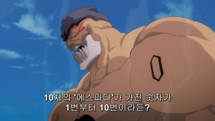 지들 설정조차 망각한 빌런_13.png