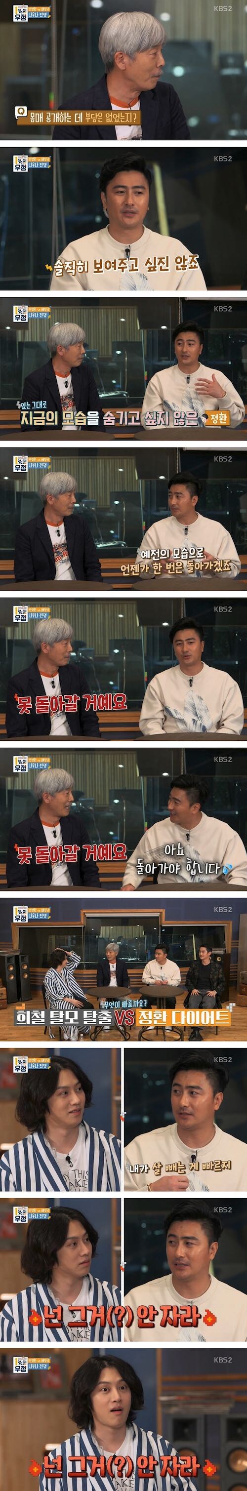 탈모 탈출 vs 다이어트 성공_1.jpg