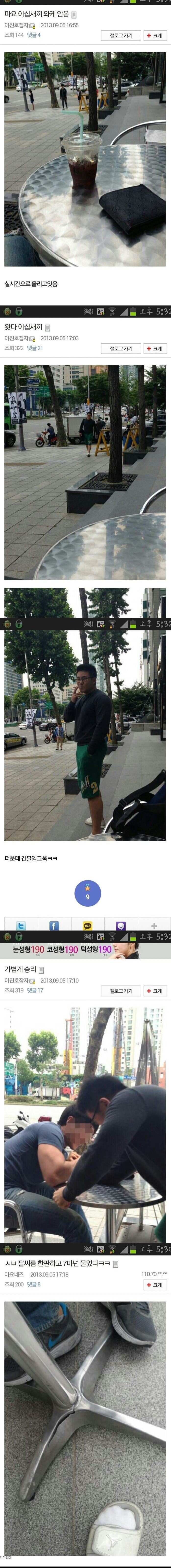 전설의 헬갤 현피_1.jpg