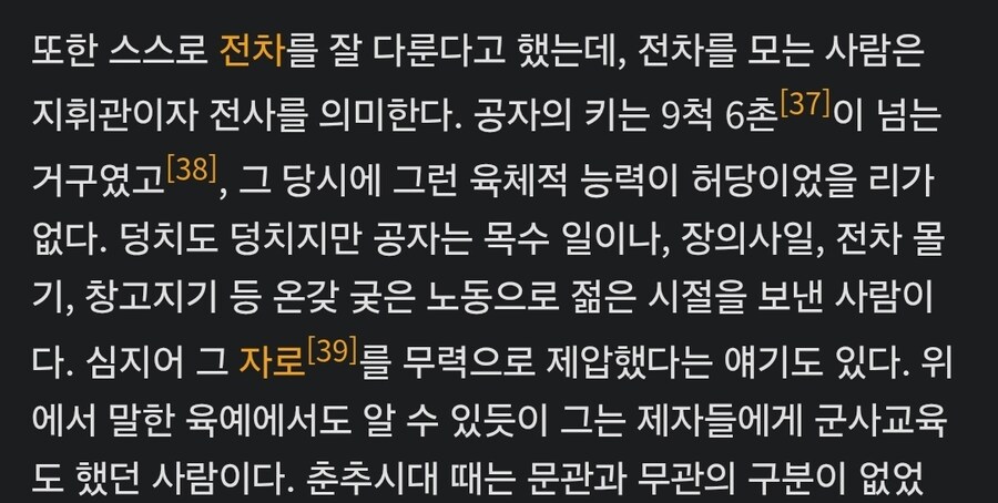 문과 끝판왕들 특.jpg_2.jpg