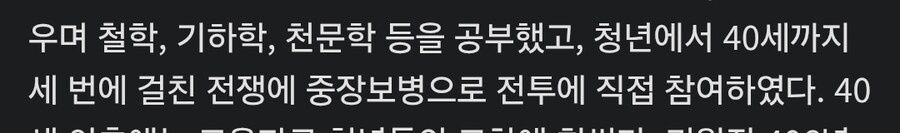 문과 끝판왕들 특.jpg_6.jpg