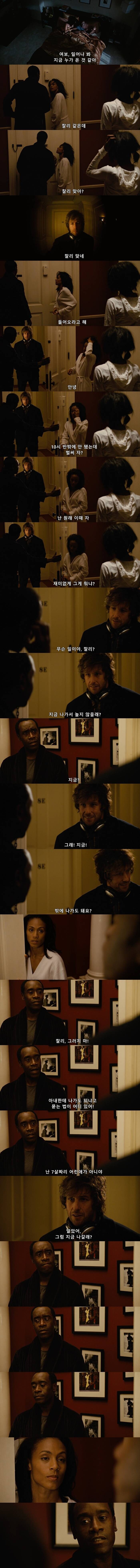 무슨 영화인지 궁금해서 AI한테 물었더니_1.jpg