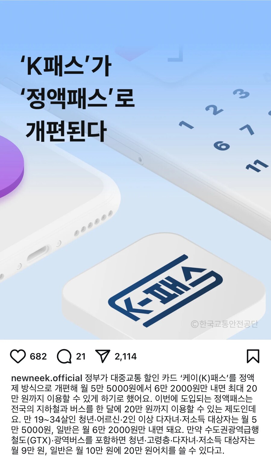 정액패스_1.png