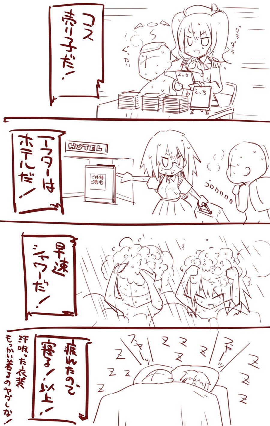 코스프레 에프터_1.jpg