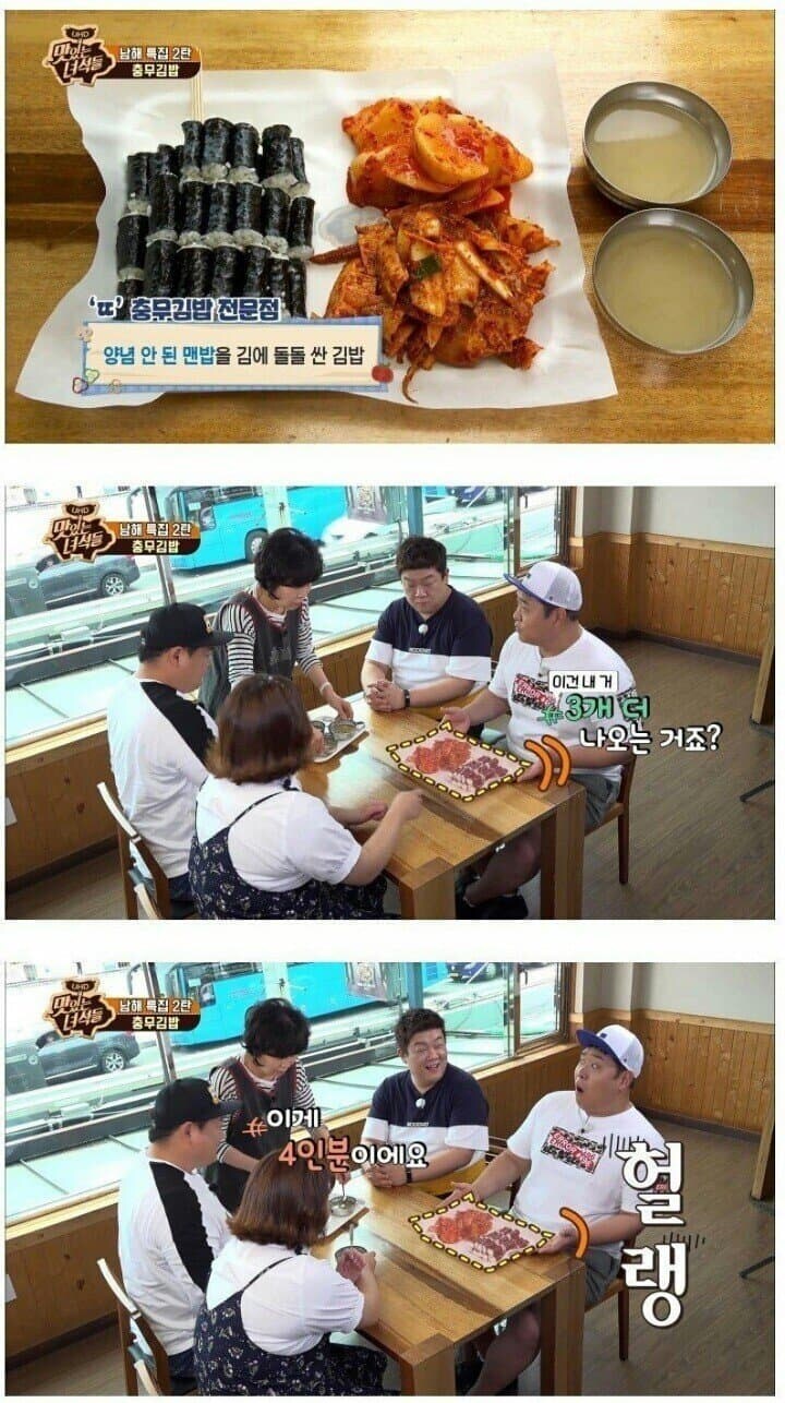 슈카가 빵말고 이거 싸게 팔았으면 욕 안먹음 ㅋㅋ_1.jpg