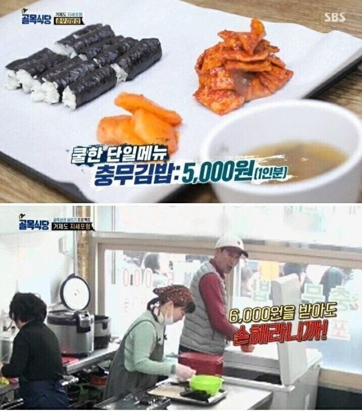 슈카가 빵말고 이거 싸게 팔았으면 욕 안먹음 ㅋㅋ_2.jpg