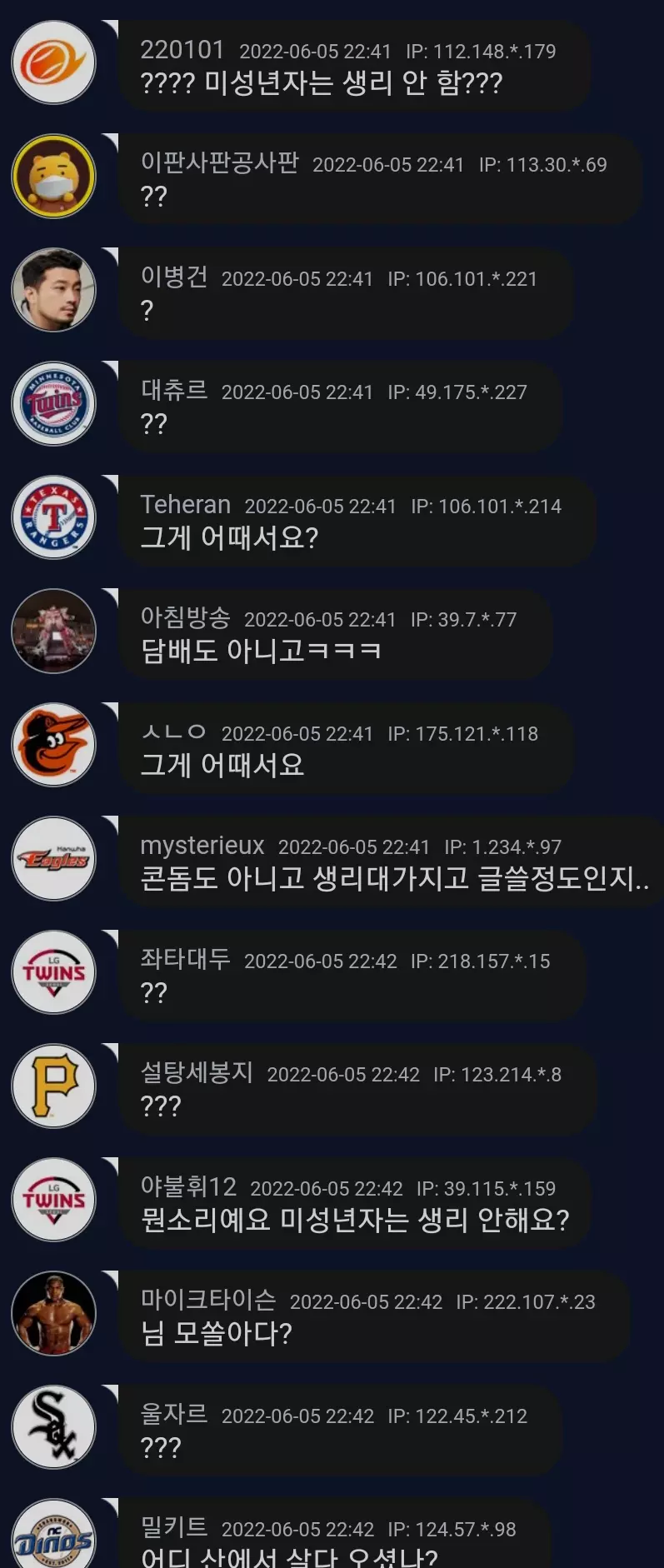 미성년자가 생리대 사가네요ㅋ_2.webp