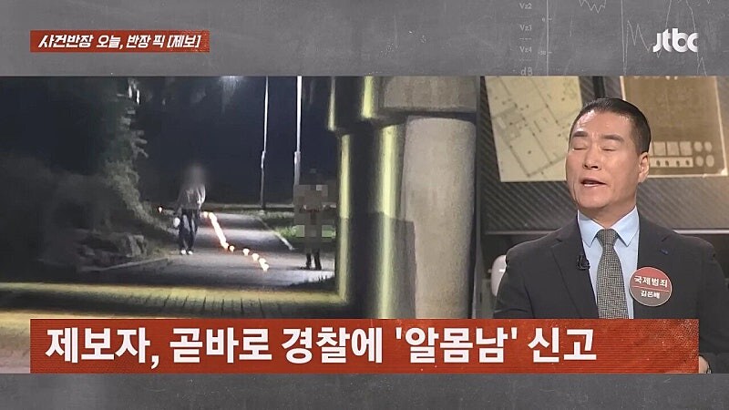 대한민국에 불시착 해버린 터미네이터..._5.jpg