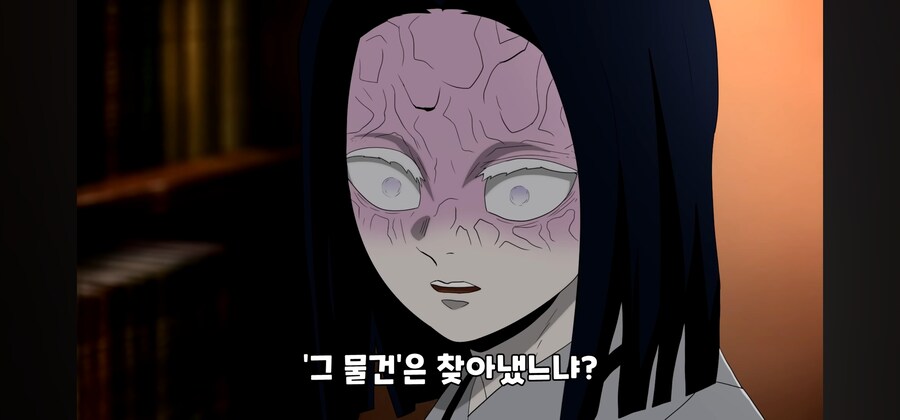 귀멸) 우부야시키에게 개털리는 염주_2.jpg
