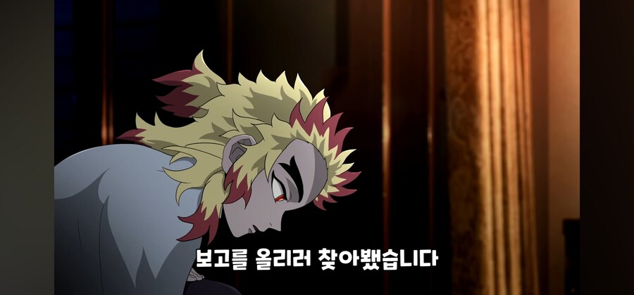 귀멸) 우부야시키에게 개털리는 염주_1.jpg