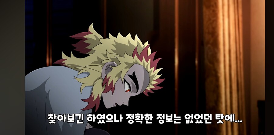 귀멸) 우부야시키에게 개털리는 염주_3.jpg