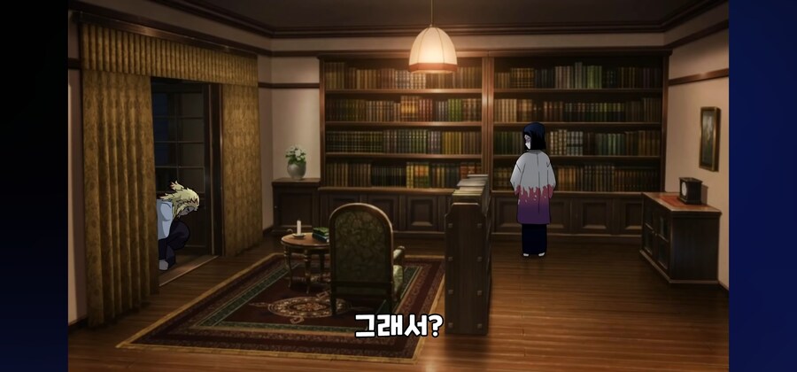 귀멸) 우부야시키에게 개털리는 염주_6.jpg