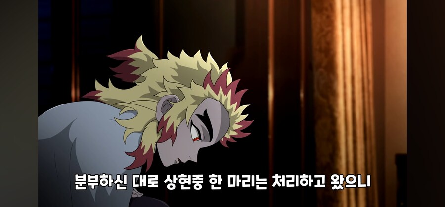 귀멸) 우부야시키에게 개털리는 염주_8.jpg