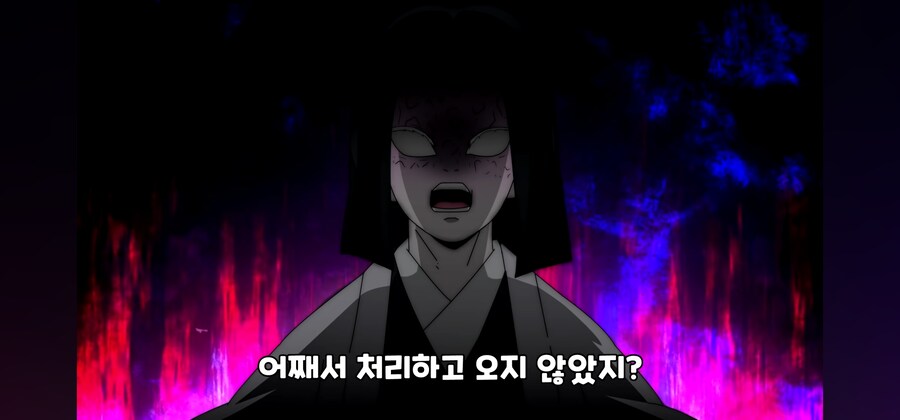 귀멸) 우부야시키에게 개털리는 염주_21.jpg