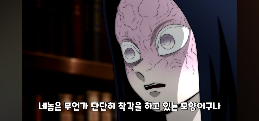 귀멸) 우부야시키에게 개털리는 염주_10.jpg