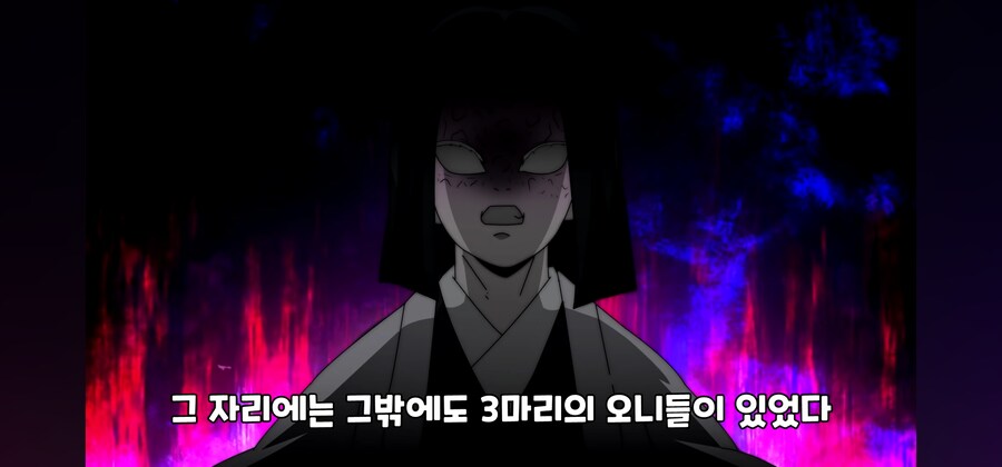 귀멸) 우부야시키에게 개털리는 염주_20.jpg