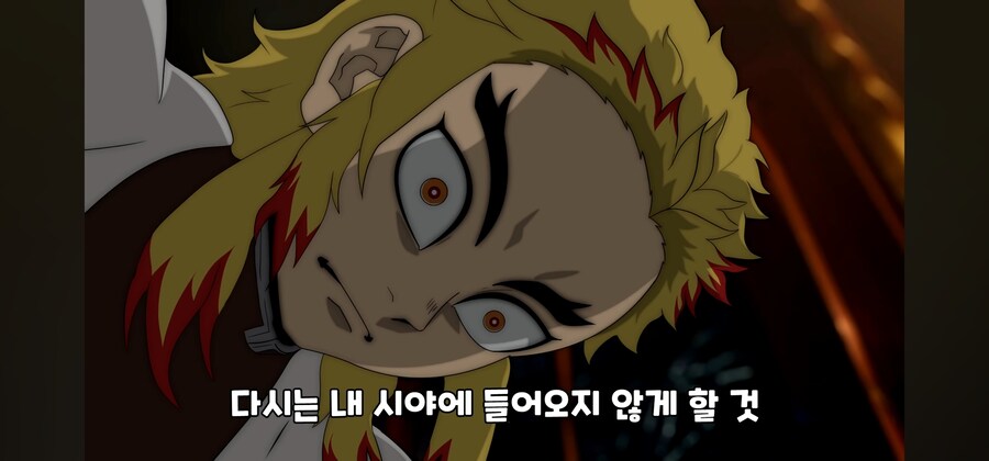 귀멸) 우부야시키에게 개털리는 염주_16.jpg