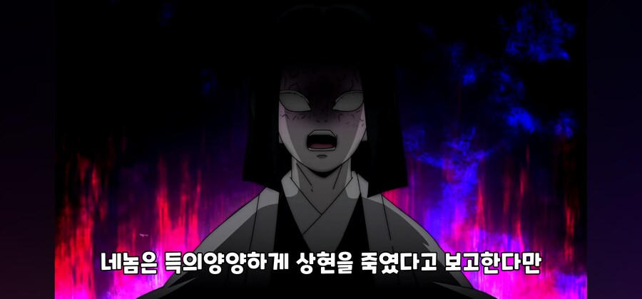 귀멸) 우부야시키에게 개털리는 염주_19.jpg