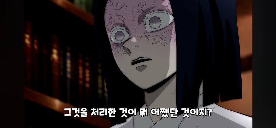 귀멸) 우부야시키에게 개털리는 염주_12.jpg