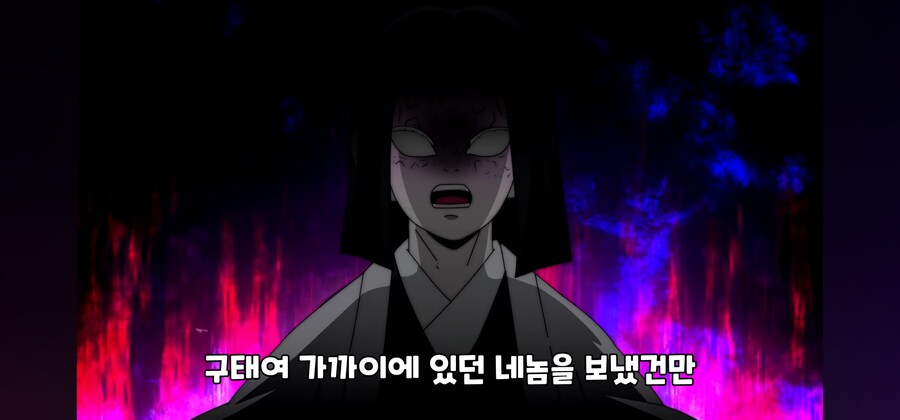 귀멸) 우부야시키에게 개털리는 염주_22.jpg